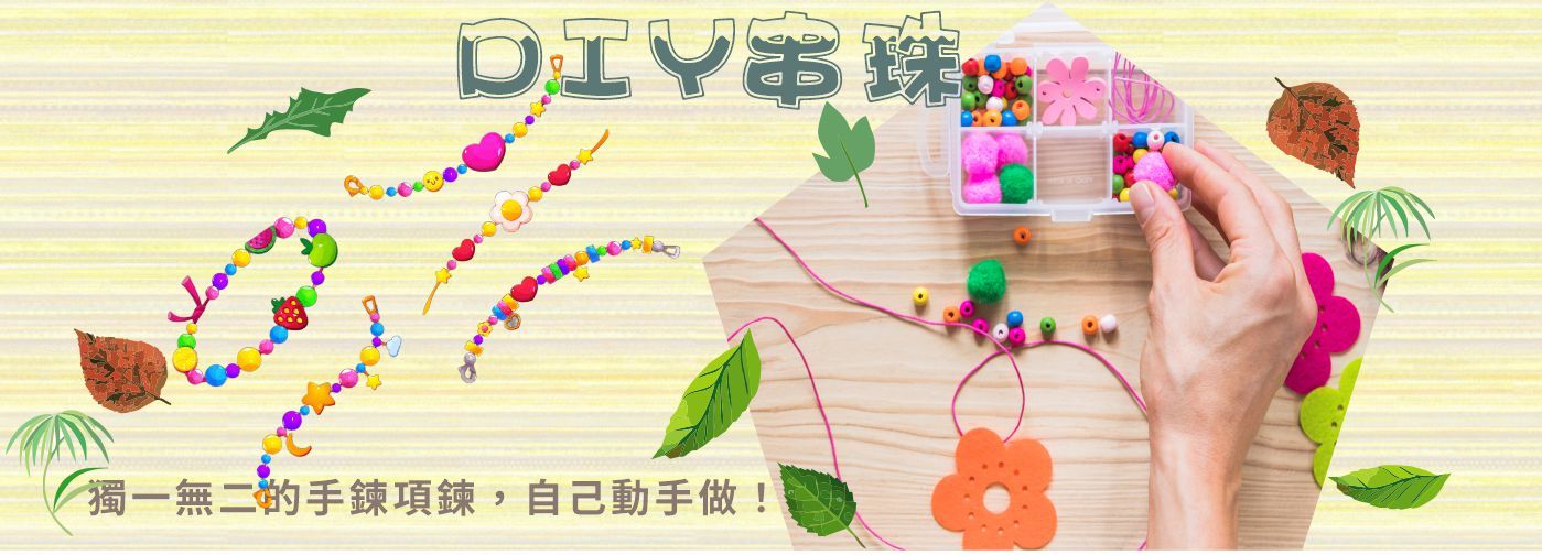 第一商品#簡易數字油畫